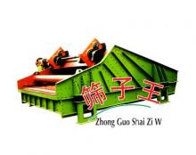 6.ZKKW直線篩